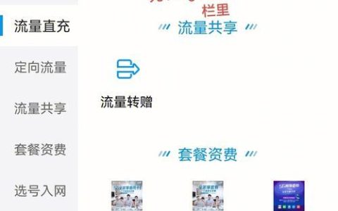 移动流量用超一个g多少钱？