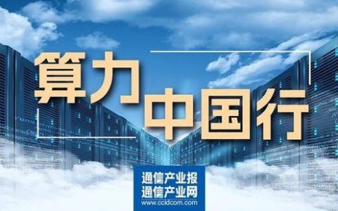 中国联通：通信行业的领军企业