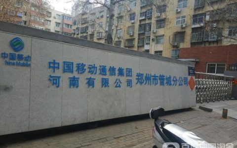 河南移动：河南通信行业领军企业