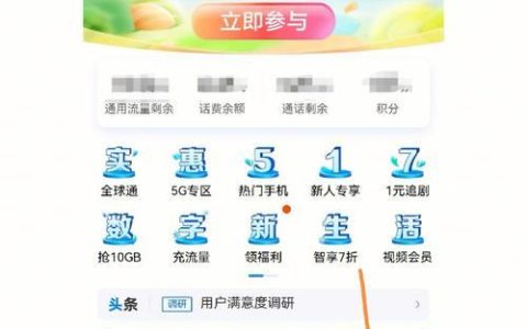 哪里能领移动卡？