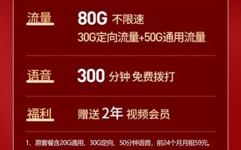 9元移动卡：平价套餐，畅享通话