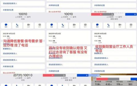 联通宽带业务员电话