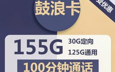 移动朵扬流量卡：满足你多样化流量需求