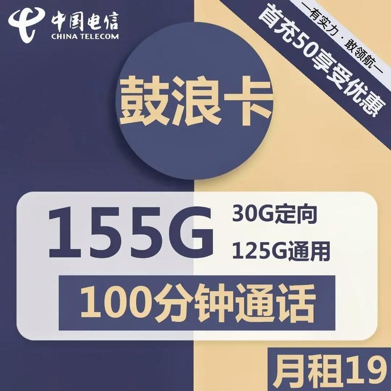 移动朵扬流量卡：满足你多样化流量需求