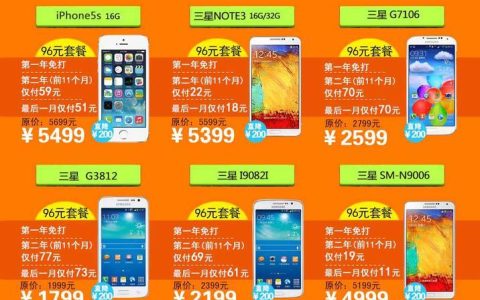 移动4G宽带：高速上网，畅享生活