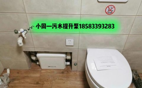 移动潜水排污泵：轻松应对各种污水排放难题