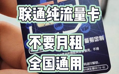 如何办理联通4G卡？