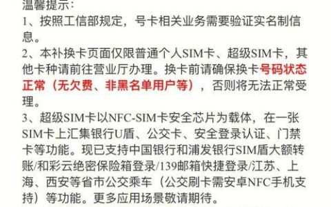 移动卡可以在外地补卡吗？