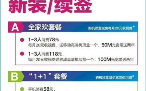 安装移动宽带打什么电话？