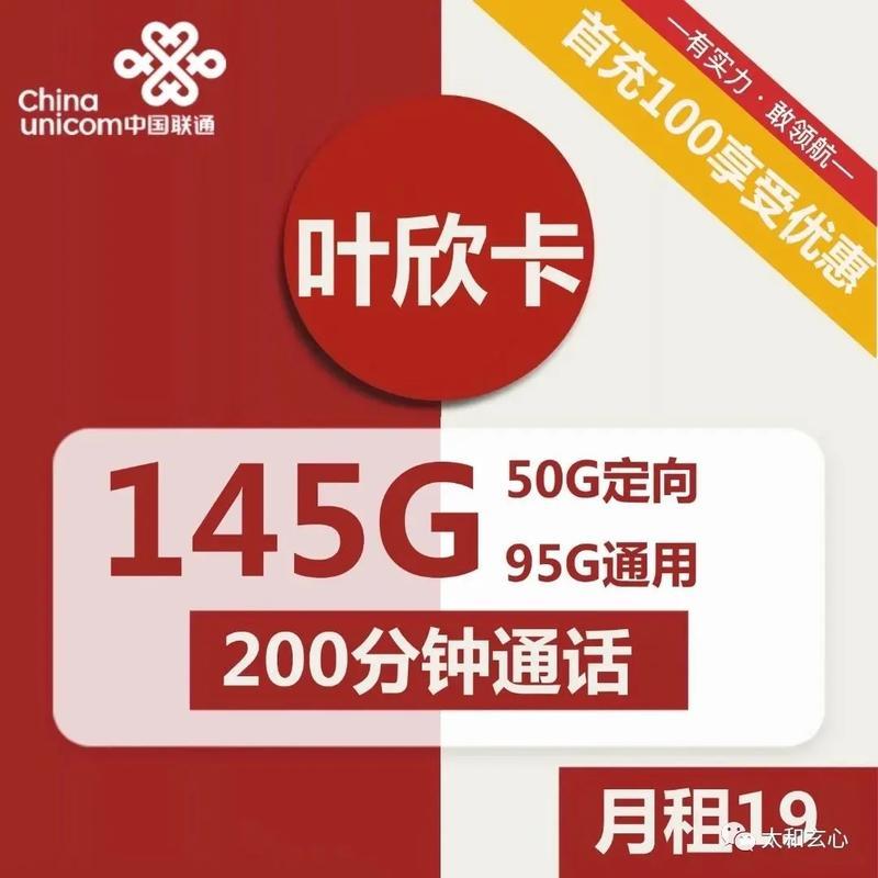 附近哪里能办联通卡？