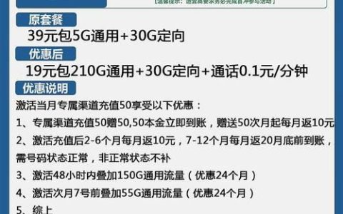 电信机顶盒费用：你需要知道的一切