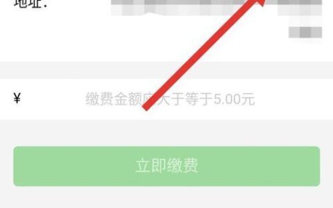 贵州电信查话费：快速查询您的账户余额