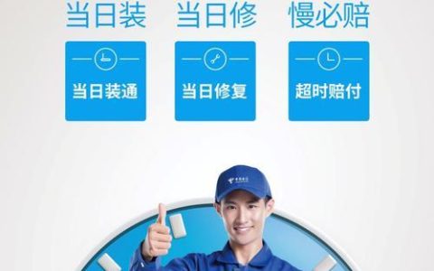 北方用电信宽带怎么样？