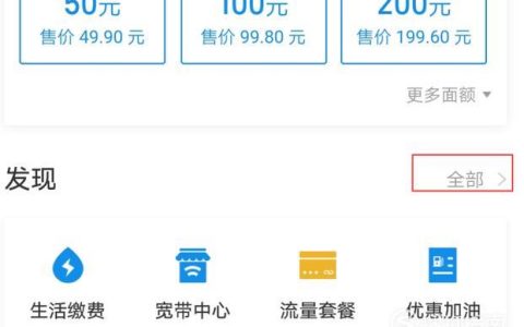 电信查欠费：快速查询欠费金额及缴费方式