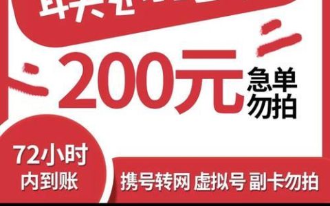 中国联通充话费：多种方式，轻松快捷