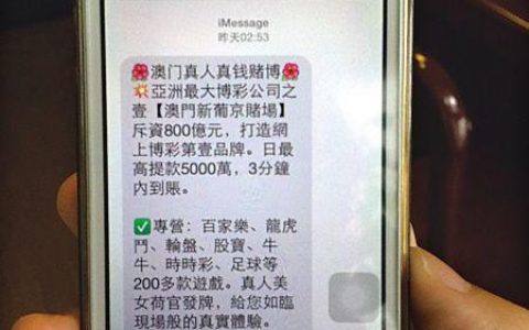 联通境外短信：畅通海外沟通，尽在掌握