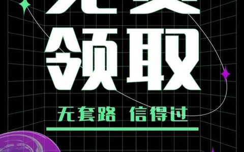 0元办卡电信：免费领卡，畅享流量