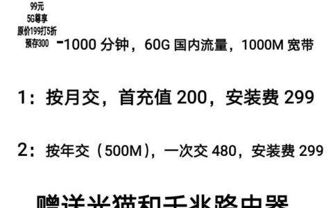 宽带联通办理：快速指南