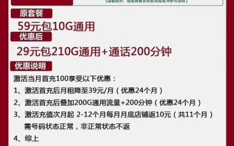 联通包月流量卡：满足不同需求的最佳选择