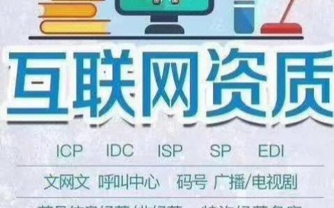 经营性电信增值业务：掘金新蓝海，助力经济发展