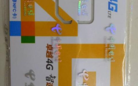 电信超牛卡还有吗？