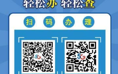 电信网上营业厅：足不出户，轻松办理业务