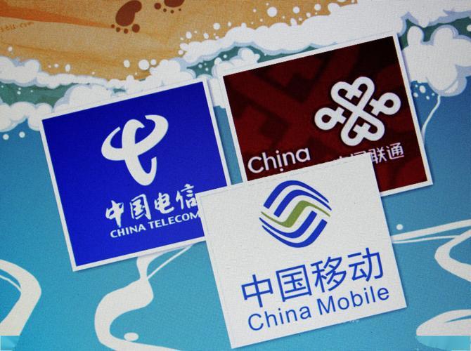 电信运营商业务有哪些？