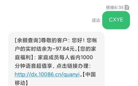 电信打电话查话费：快速便捷的查询方式
