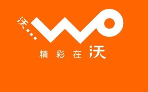 中国联通10010宽带：高速稳定，畅享生活