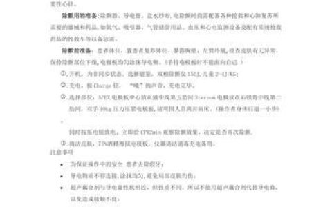 电信副卡暂停服务：如何办理及注意事项