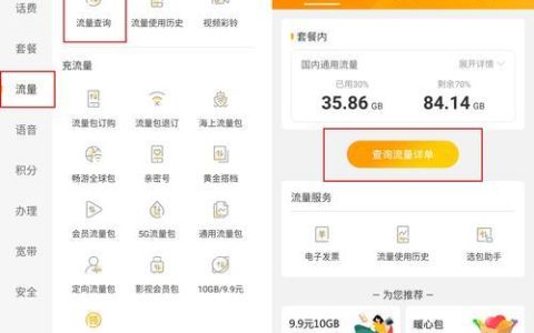 电信副卡流量：共享、叠加、优惠，一文详解