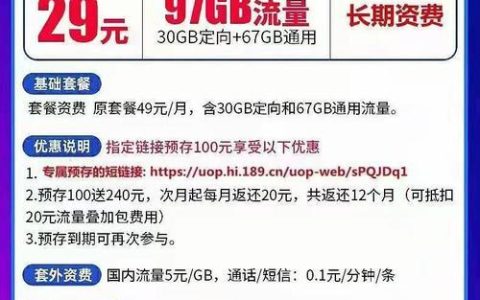 电信100G流量卡：满足你畅快上网需求