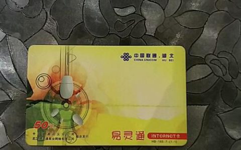 湖北联通卡：满足您在湖北的所有通信需求