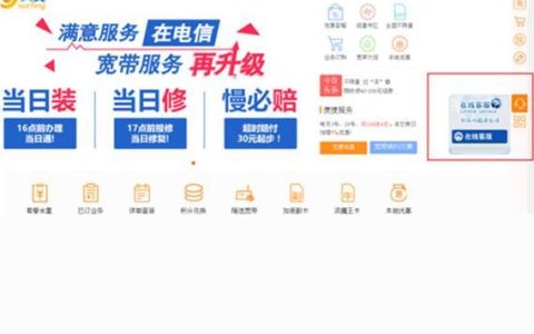 电信卡人工服务：如何快速转接人工客服？