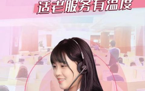 电信网络热线：您的贴心服务助手