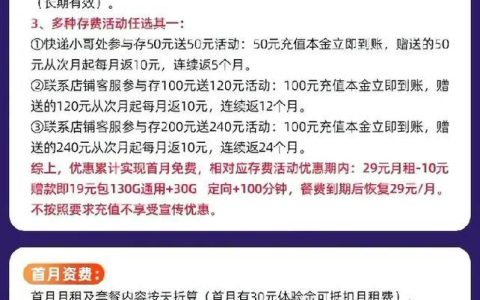 电信卡自选号码归属地：如何选择？