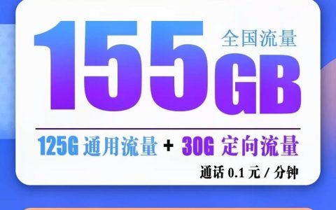 电信补卡免费吗？