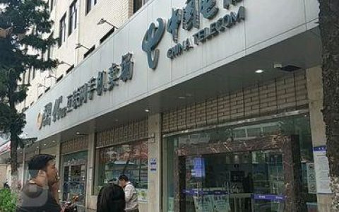 昆明营业厅：一站式电信服务