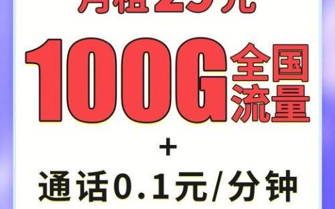 电信官网办卡：轻松便捷，一站式服务