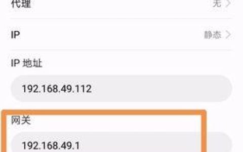 如何查看WiFi地址