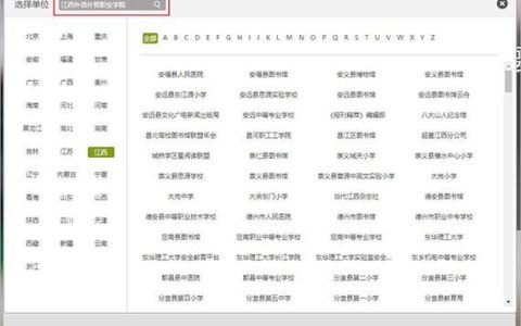 超星号是学号吗？