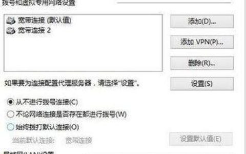 电脑拨号691：原因及解决方法