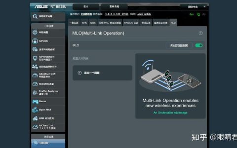 WiFi模块双频：高速稳定的无线连接体验