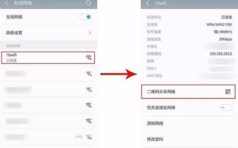 家里WiFi密码忘记了怎么办？5个方法轻松找回！
