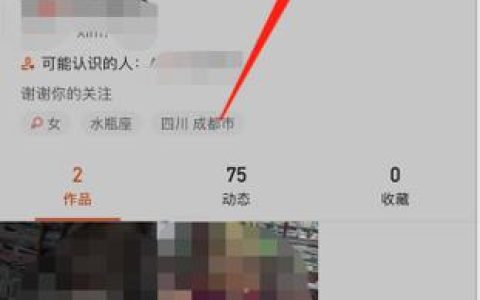 快手极速版怎么取消所有关注？