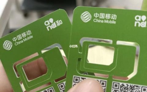 办手机卡咋办？