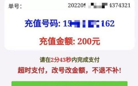 话费充了500可以退吗？