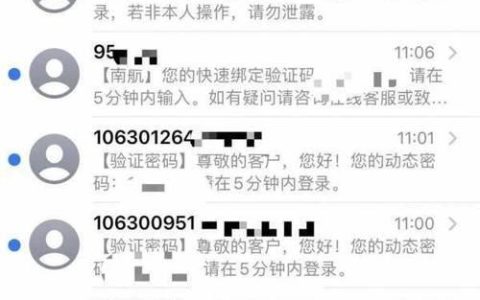 国内短信多少钱一条？
