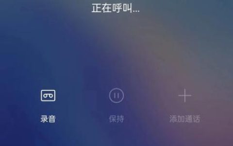 什么是来电专线？