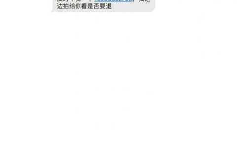 发短信和打电话哪个贵？